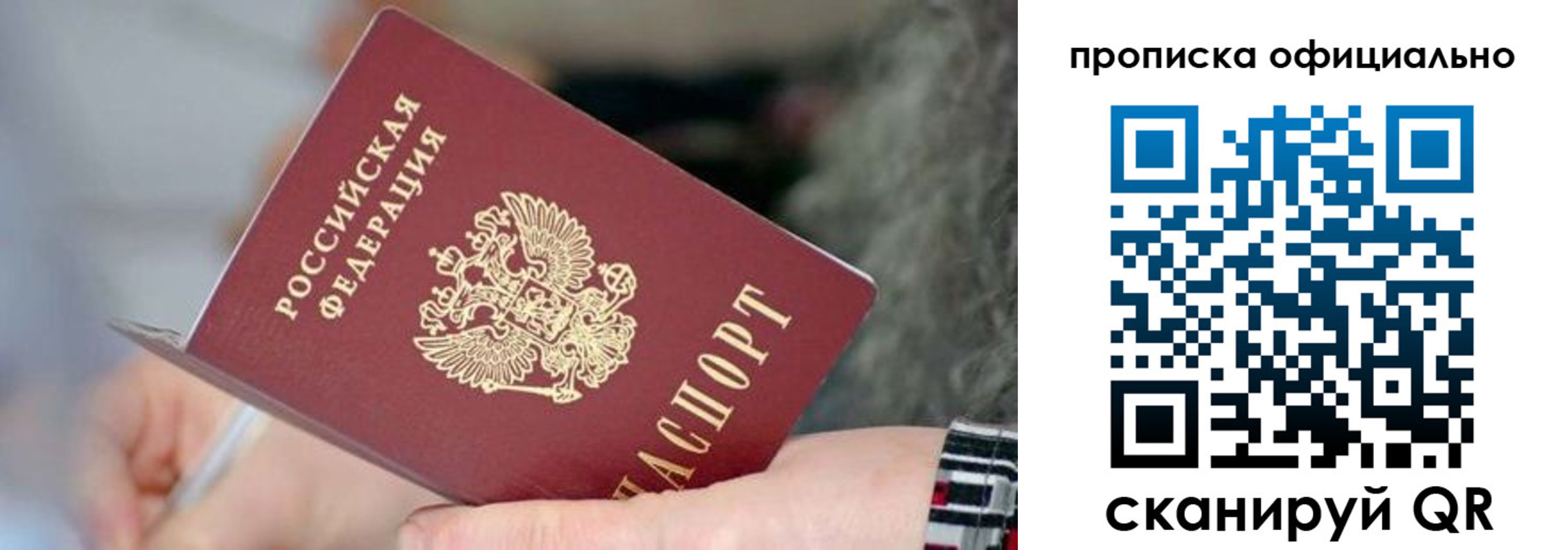 временная регистрация поиск в Калязине