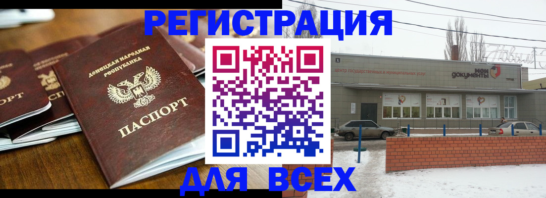 временная регистрация в квартире в Калязине